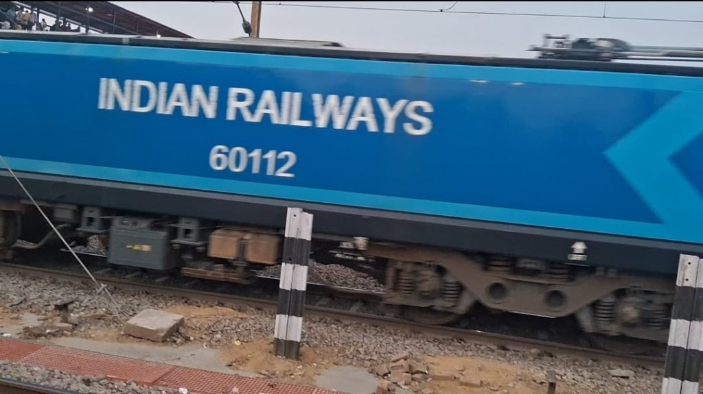 भारतीय रेलवे